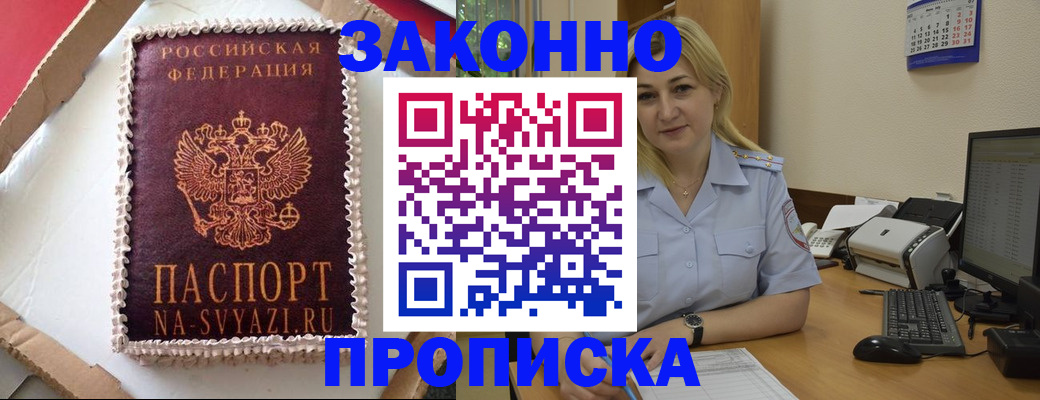 форма 3 в Яхроме