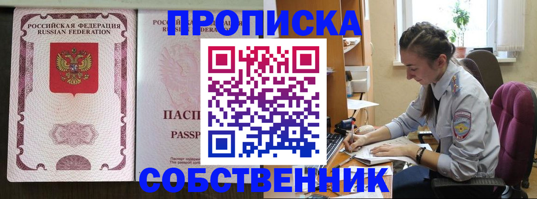 временная регистрация госуслуги в Яхроме